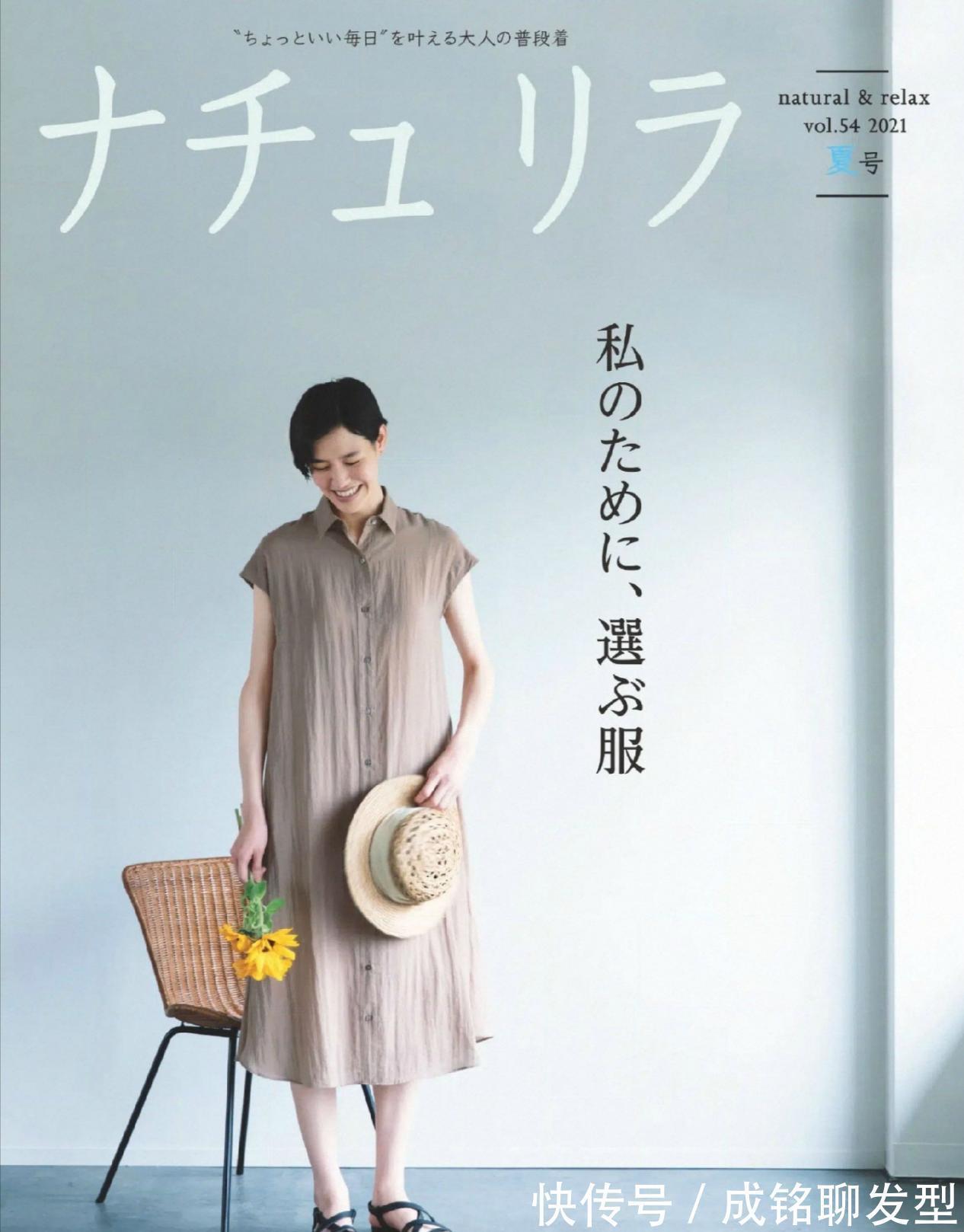 连衣裙|五十岁颜值普通的女性,学会这几种简单的打扮,有气质又显高级感