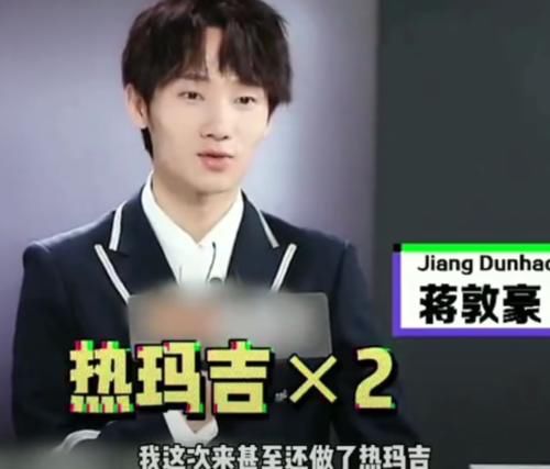 创4选手上节目前，有美容、有打瘦脸针，唯独诺言：不愧是电竞boy