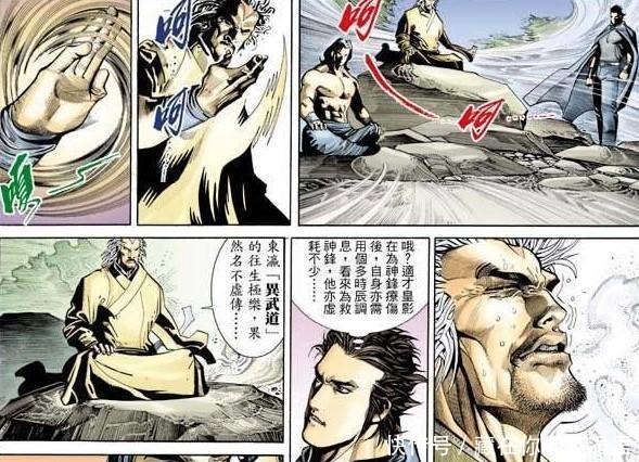 风云|风云漫画，皇影明明是东瀛第一刀客，为什么还是败给了绝心