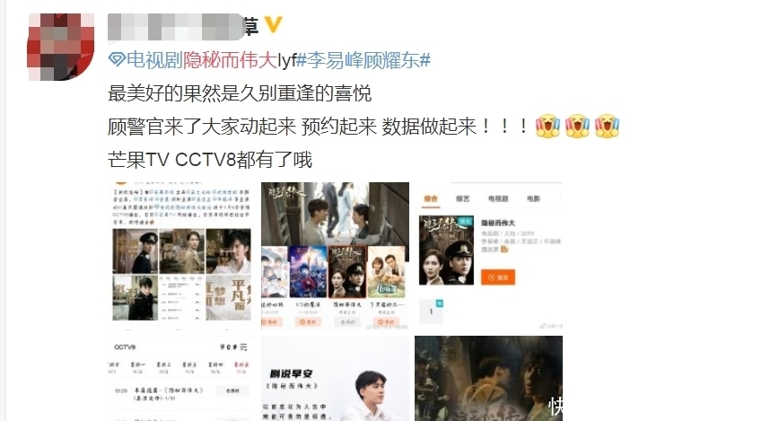 没播|《镜双城》还没播,李易峰又一新剧定档央视播出,这也太有牌面了