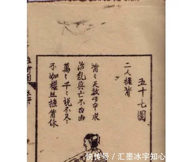 奇书|家有一本奇书实在看不懂