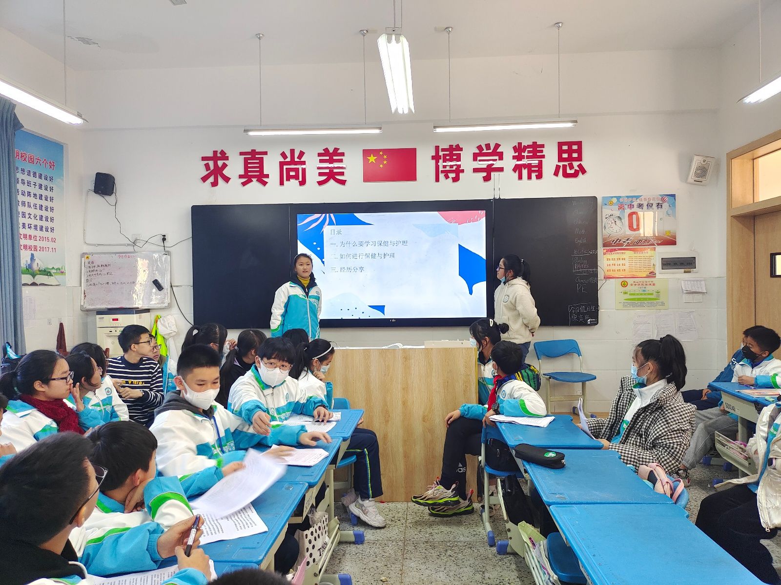 同学们|预防疾病，共筑健康未来 ——记2024届15班保健与护理活动