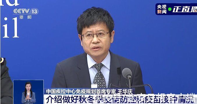 疫情|为何给儿童接种新冠疫苗？中疾控回应