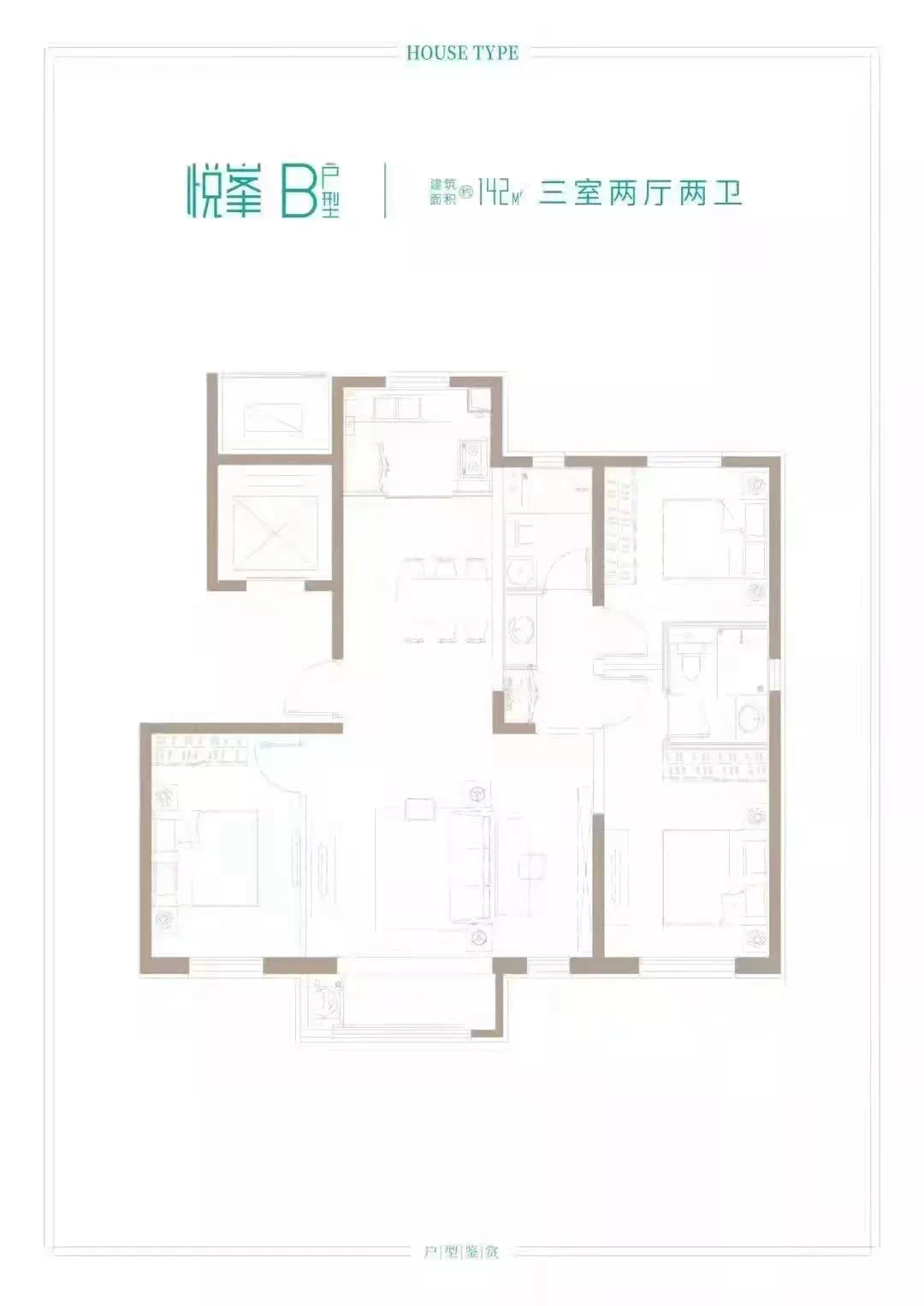 保障房|朝阳临铁新盘户型图曝光!真五环内也是真荒,不少人的期待落空了