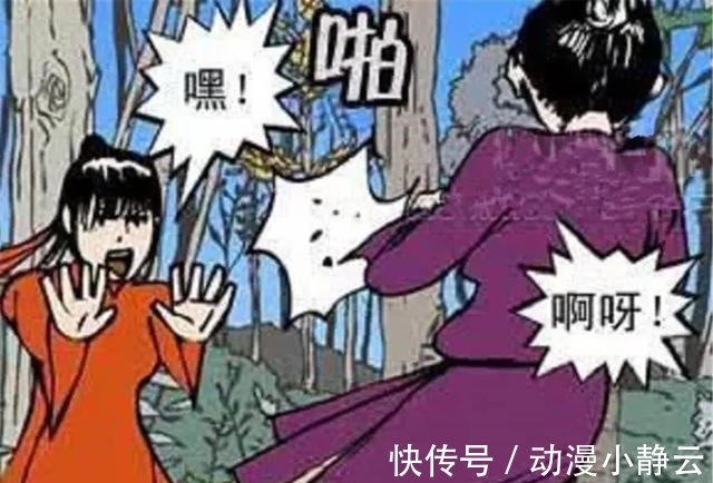 |搞笑漫画：你的分身术是在整容前学的吧？