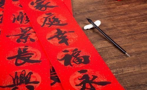 对联$纪晓岚学生大婚,命人送去一副对联,新娘看懂后,直骂纪晓岚太坏