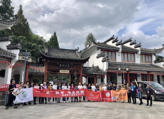 文化旅游节|「第六届旌德灵芝文化旅游节」探宝寻味两不误