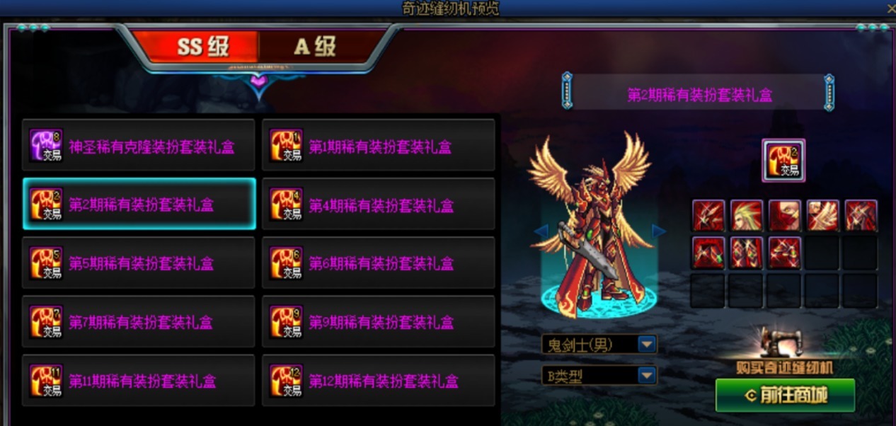 玩家|DNF玩家开出第2期天空套，本以为几千块到手，没想到却因此脱坑