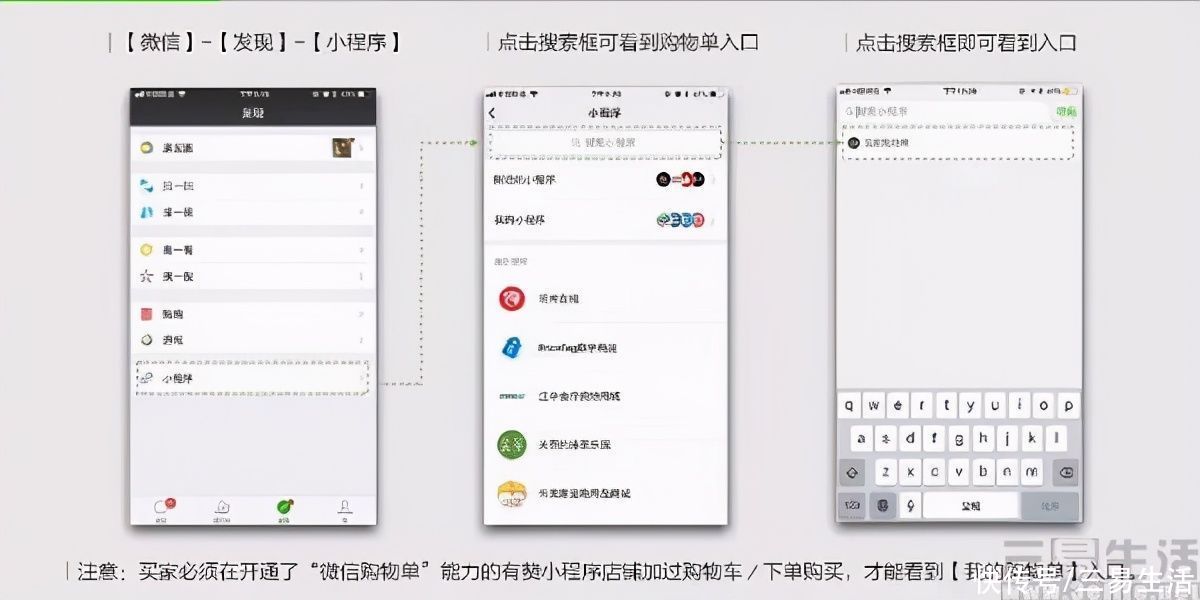 用户|微信不需要“圈子”，超级APP同样也要瘦身