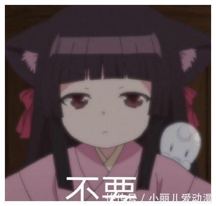 表情包|用二次元表情包聊天，被人疑惑是肥宅，其实并不是这样的