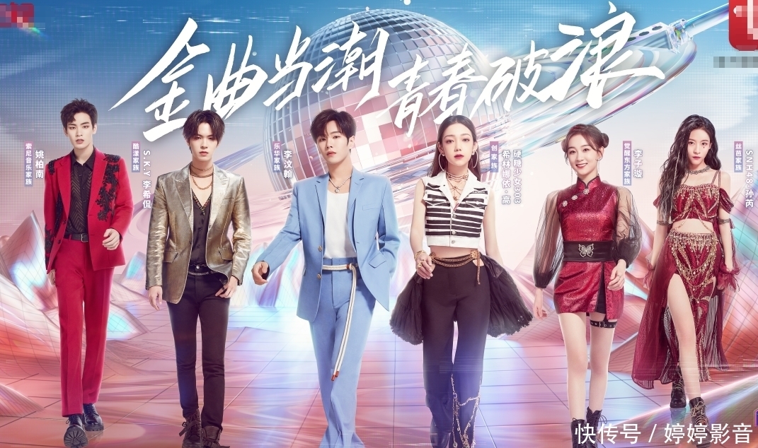 张艺兴 东方卫视新音综定档啦,6大家族代言人海报曝光,嘉宾阵容太牛了