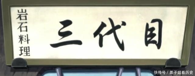 云隐村|火影木叶村的特产是拉面,云隐村是美酒,雾隐村最受欢迎!