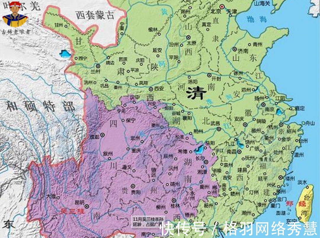 资本|谈谈“三藩”到底有何“资本”敢于举兵叛乱