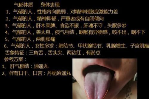 平和质|九种体质辩证:气虚、血虚、瘀血、阳虚、痰湿、阴虚,值得收藏