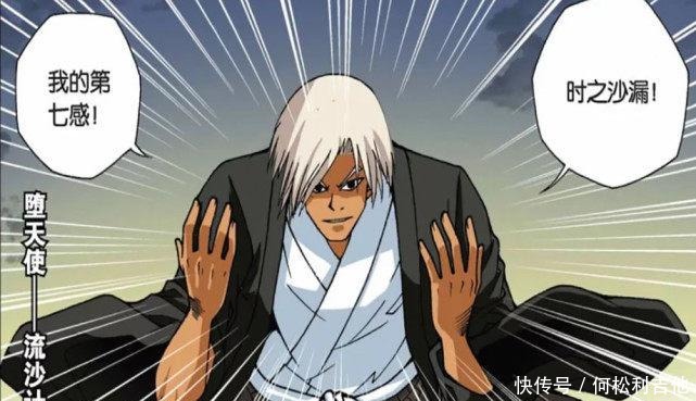 搭配|偷星九月天若拥有贪狼的神之手,你会选择哪三种异能搭配