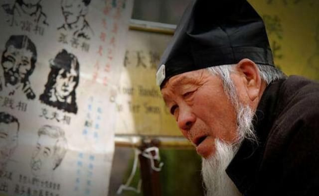  青须|古人训“麻面青须不可交”，为何不可交？老祖宗留下的经验之谈