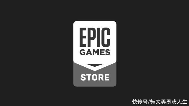 人民币|“豪横”的Epic，从2018年12月至今，送出游戏原价已超2.8万元