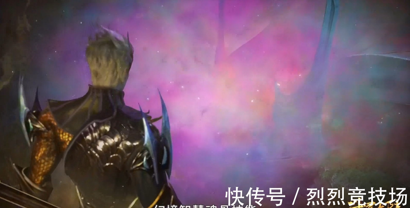 幻境|斗罗大陆:如果幻术类技能有段位,你觉得荣荣的幻之空间排第几?