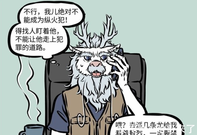 烈烈家|非人哉：烈烈难以承受的父爱与母爱，摧毁完厨房，连厕所都没放过