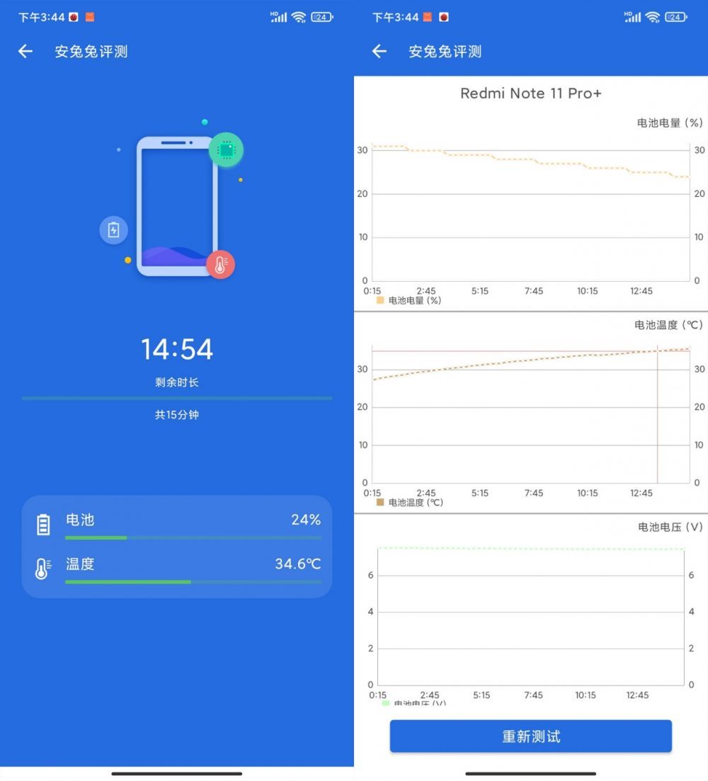 miui|Redmi Note11 Pro+评测：一款不像Note的旗舰体验普惠机