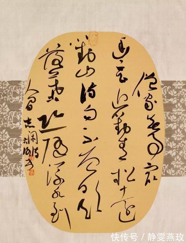 徐右冰|他的草书跌宕起伏，大气磅礴，技法高超，曾获第六届兰亭奖