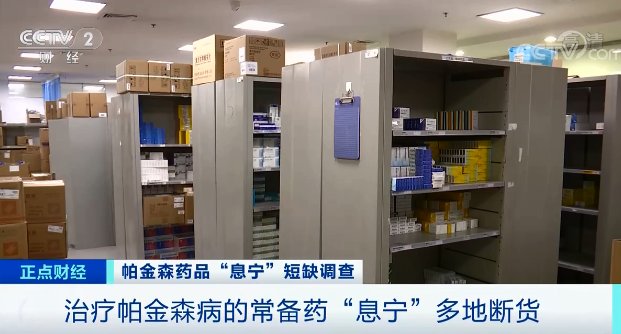 网购价|这类药品多地断货，网购价涨近20倍！能用其它药替代吗