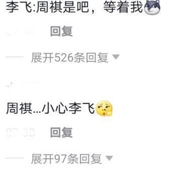 周祺|校草大赛排名公布，前九名是时代峰峻艺人，宋亚轩票数眼前一亮