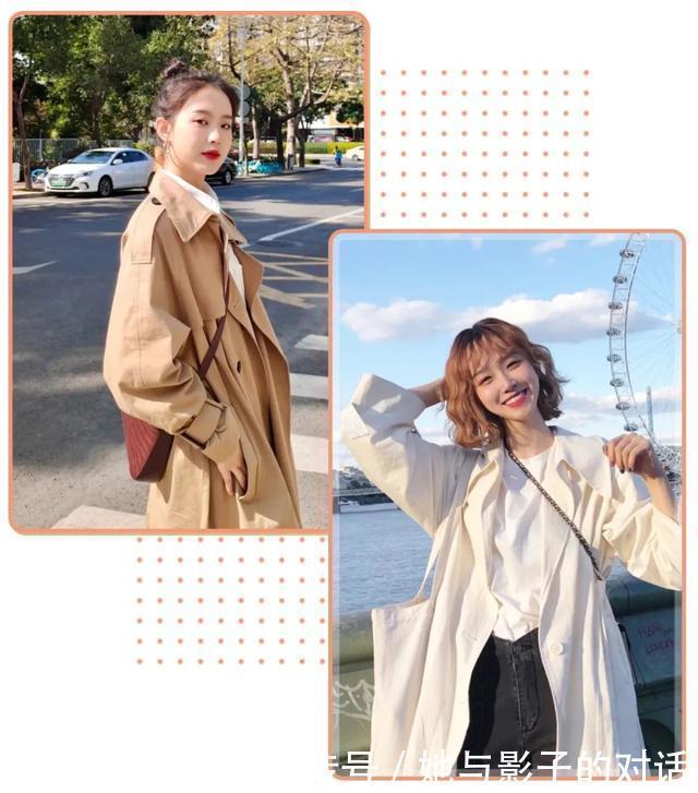 换掉|换掉你的裙子,今年秋天流行这4件“外套”,谁穿谁好看