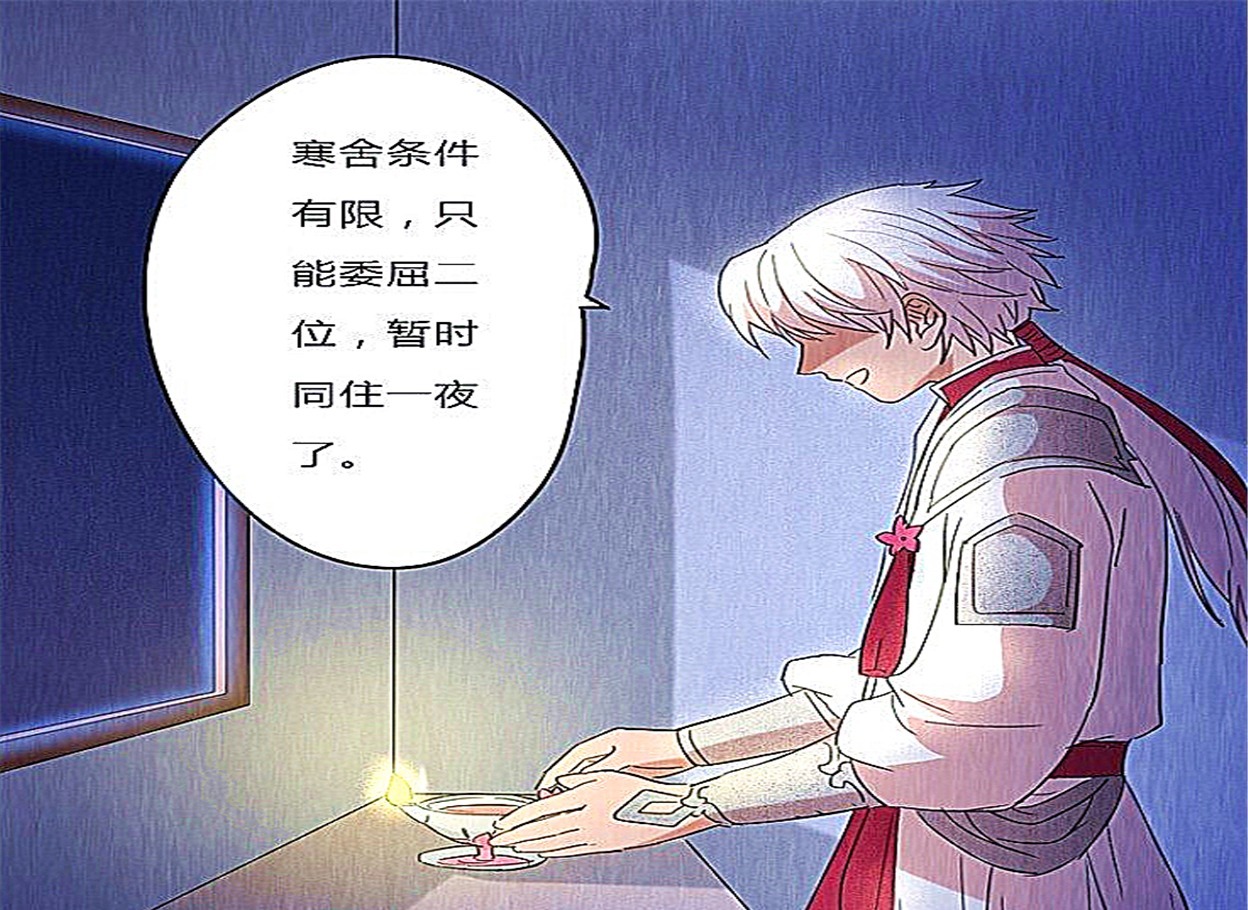 漫画:二郎神与哪吒住到诸葛亮家,想到与二郎神住一起哪吒心生厌恶!