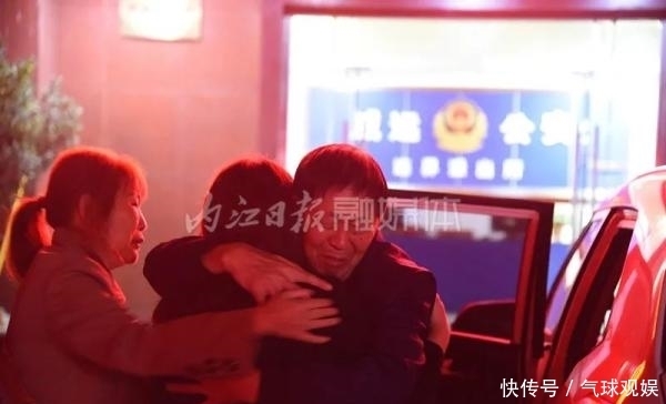 身份|失联21年!女子终与家人团聚,现场所有人湿了眼眶