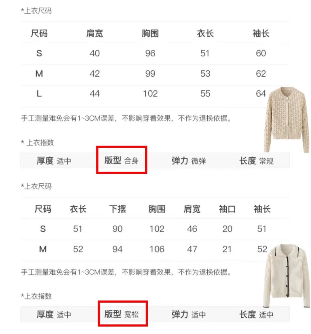 对面料 女生网购买衣服，如何才能减少踩雷几率？