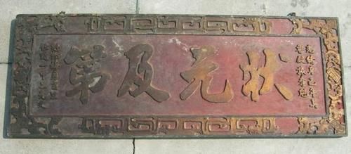  绝无仅有|唐朝状元郑冠：中国史上绝无仅有的双科状元，到底有多牛