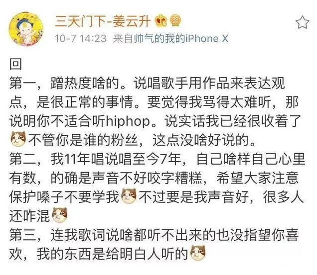 GAI和姜云升要参加同一档综艺？终于轮到他们Peace了吗？