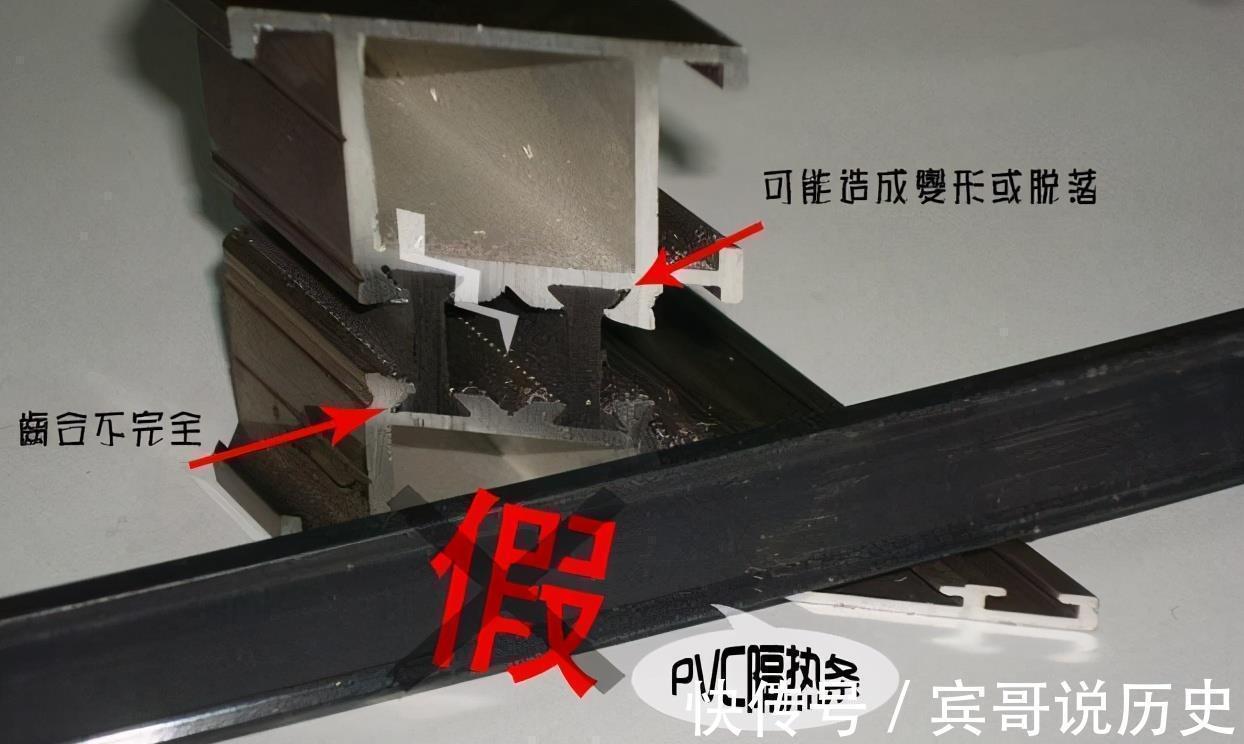 pvc|断桥铝门窗选购小知识:记住这几点,才不会被老板坑