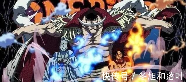 香克斯|海贼王op世界最强卧底争霸赛来袭,也许红发与赤犬立场正好相反!