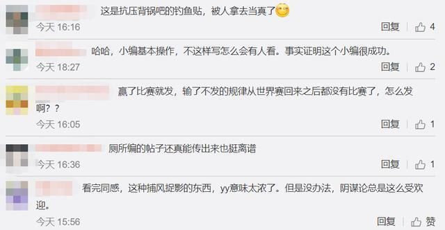 爆粗|因S10失利TES要放弃JKL？前LPL解说怒斥谣言，发博开喷爆粗口！