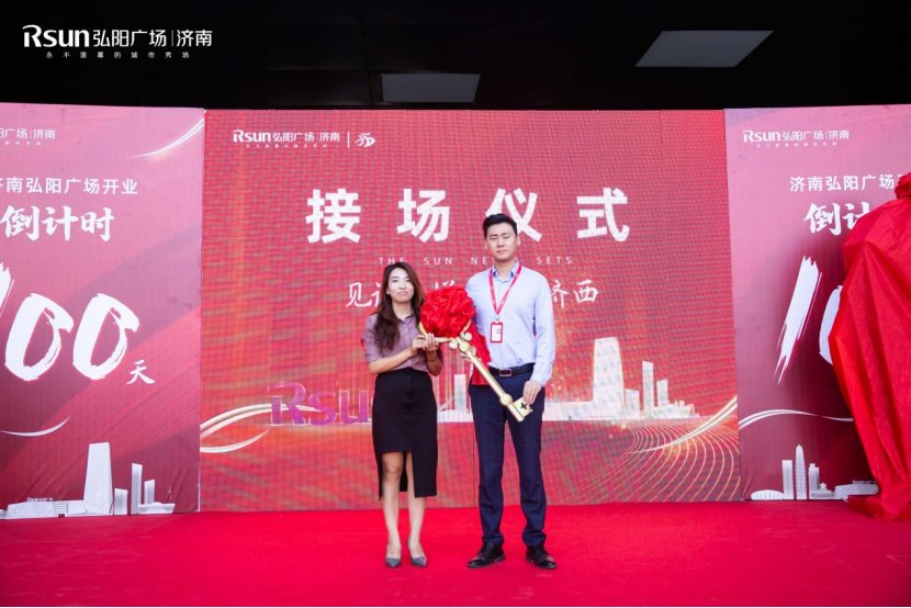西城|决战百日,弘耀济西!济南弘阳广场将于12月24日盛大开业