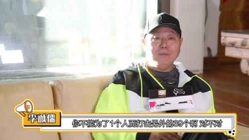  演员|李诚儒退出《演员2》录制，却特别表扬了这4位演员：我挺钦佩！