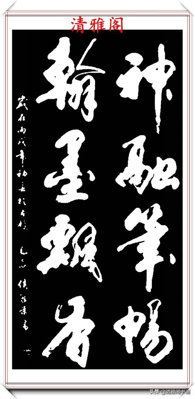  飘逸|侯冠荣现代草书创作，笔法自由古厚，结体飘逸隽秀，真草书可做帖