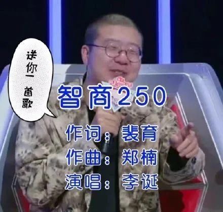 被「虐」的李誕，竟是我自己