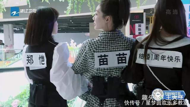 节目组 《奔跑吧》郑恺艰辛的追妻之旅,苗苗浪漫的跑男记忆