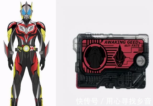 造型|当五位奥特曼成为假面骑士后,泰伽和欧布的造型很帅气