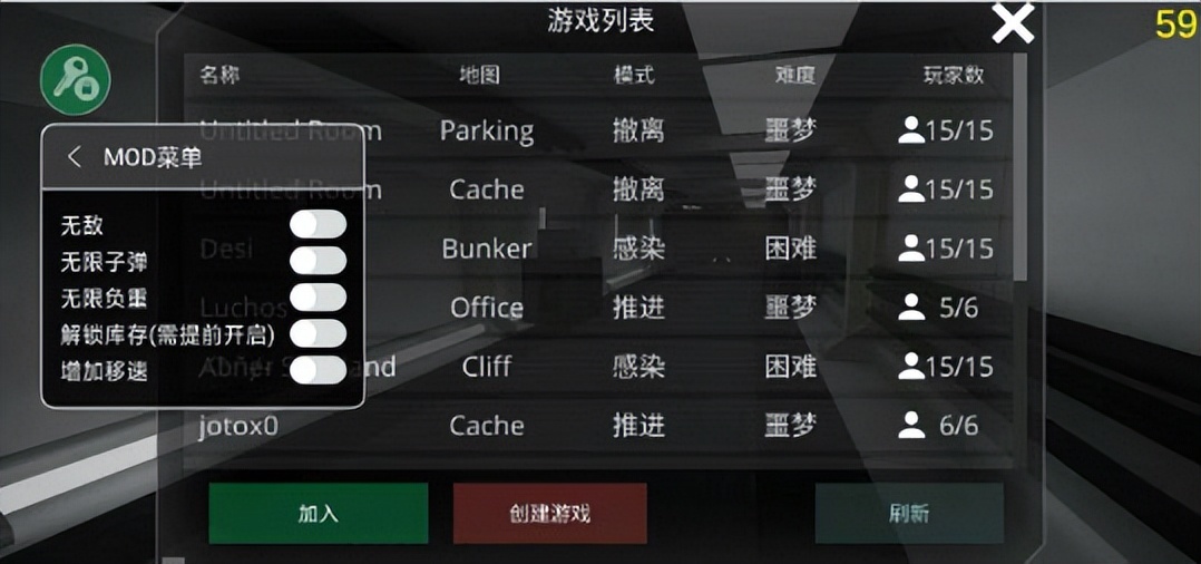 僵尸作战模拟器MOD菜单下载-僵尸作战模拟器破解版内置菜单下载 v1.5.3安卓版-游戏否