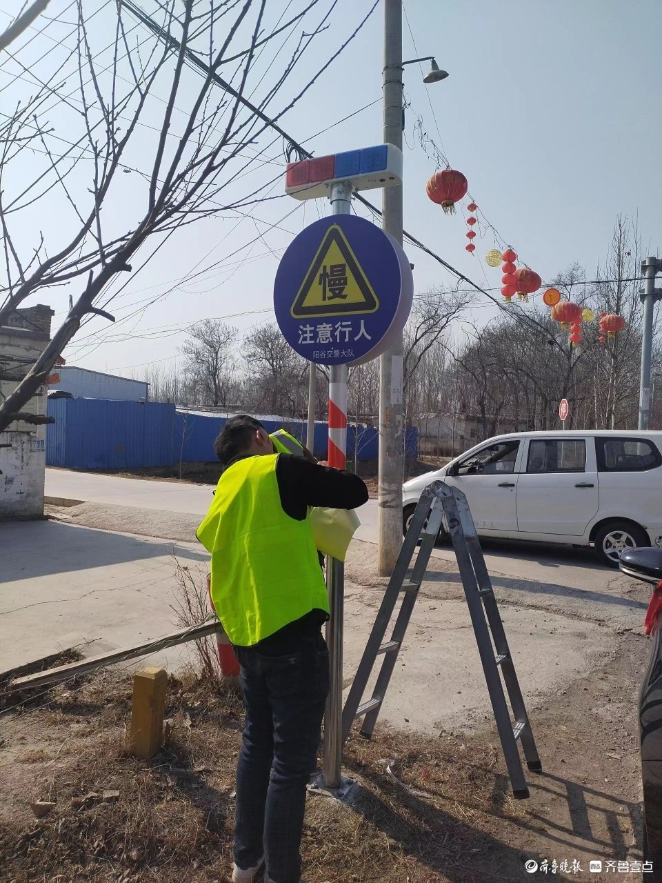 暖光工程点亮安全回家路！阳谷又一条道路得到“点亮”