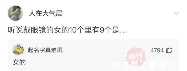 |沙雕段子:既然癌细胞可以无限繁殖,为什么不用它制造肉制品?