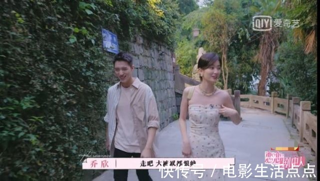 乔欣|《恋恋剧中人》吴宣仪王琳凯鸡同鸭讲，乔欣许魏洲配合默契有点甜