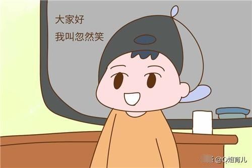 独特性|因为名字,女儿无法保研,妈妈改名却到处碰钉子,称对不起孩子