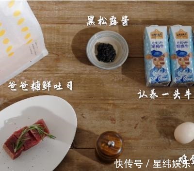 常吃厚牛黑松露早餐三明治的人一年也不跑一趟医院