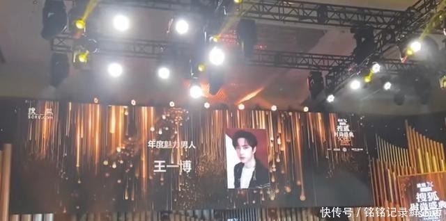 王一博荣获“星动男神”，获得了每个平台最大奖，酷盖不愧是你！