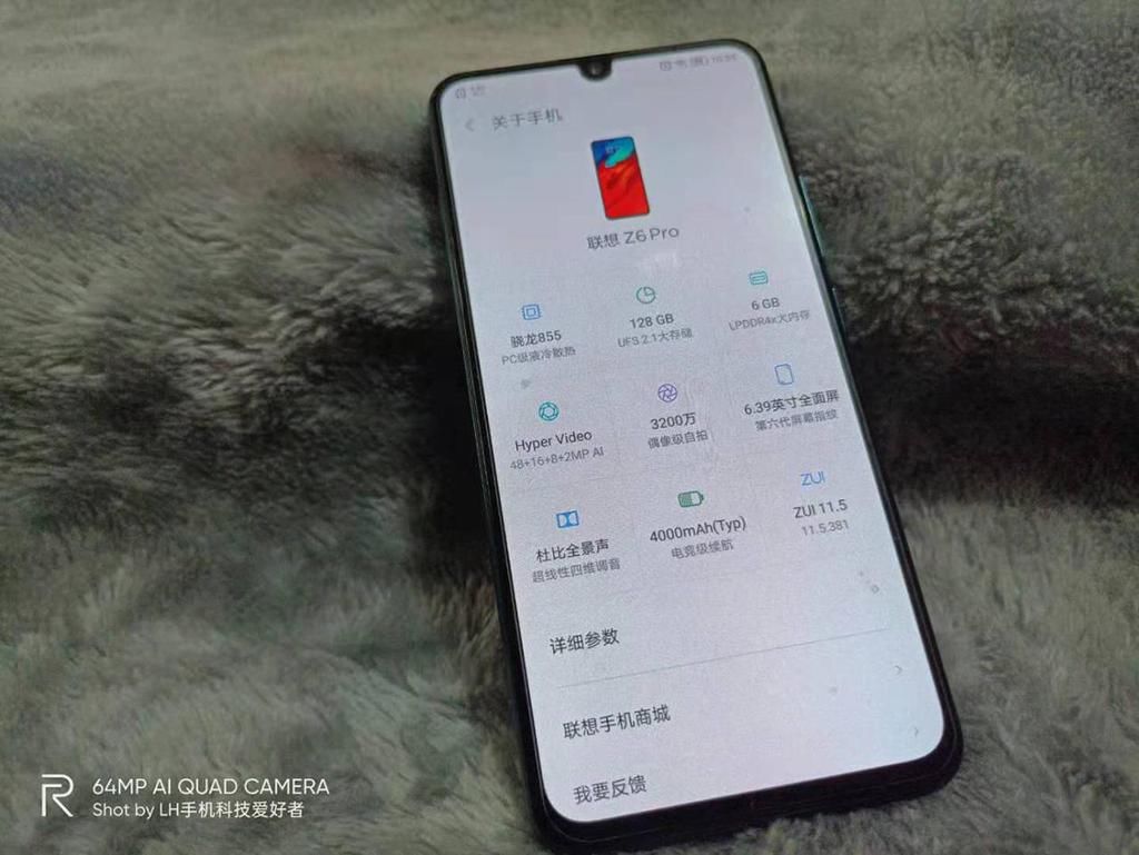 深度|联想手机好不好用？深度体验联想Z6 Pro感受，还可以更好